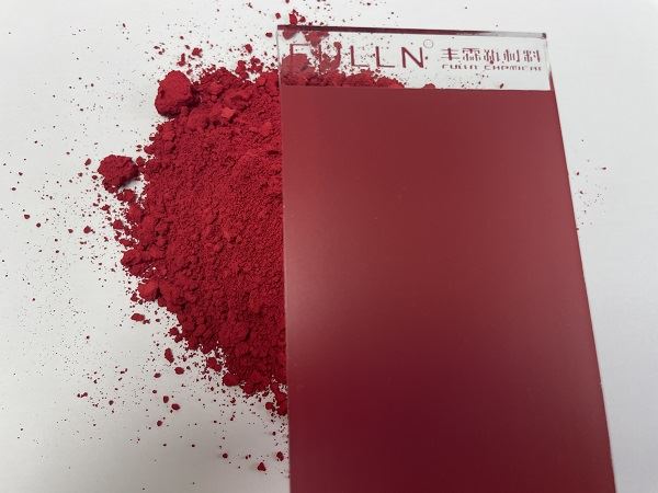 Red Pigment C.I. Pigment Red 108 For Glass Ink Printing Screen Printing